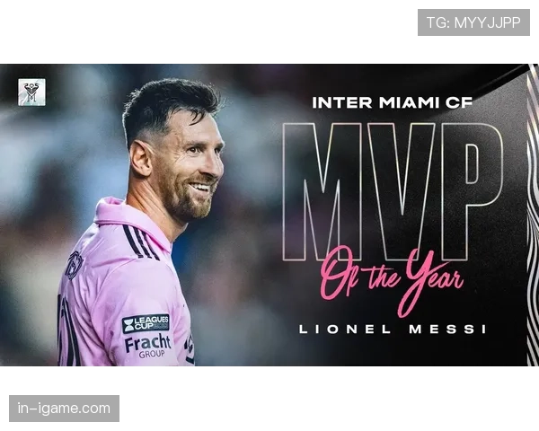 梅西助攻王赛季的组织与终结能力解析