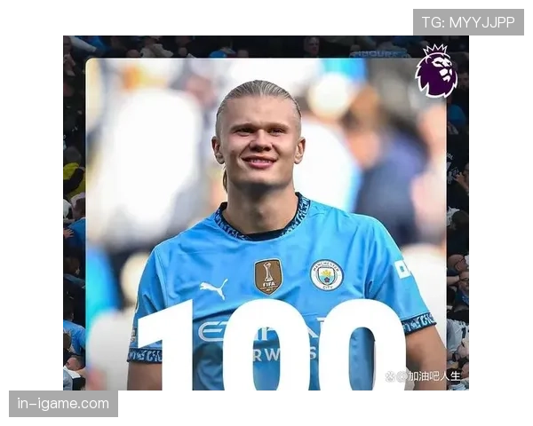 哈兰德高效依旧，曼城终结点依赖问题是否制约争冠形势？